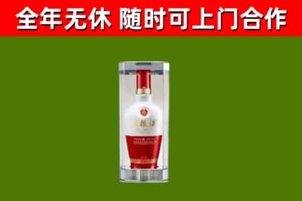 康马烟酒回收五粮液酒.jpg