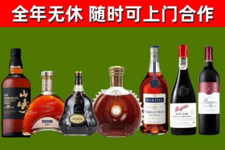 康马回收红酒