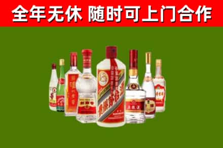 康马回收名酒