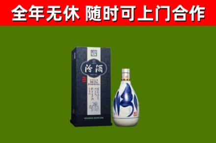 康马回收汾酒