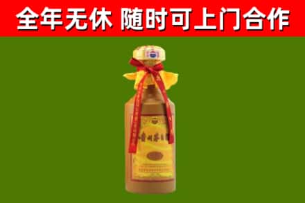 康马烟酒回收15年茅台酒.jpg