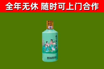康马烟酒回收24节气茅台酒.jpg