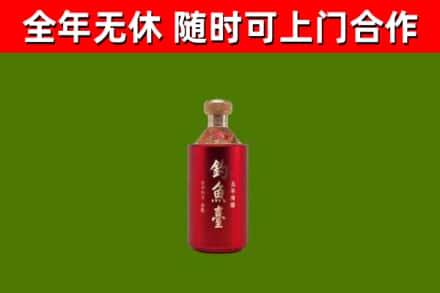 康马烟酒回收钓鱼台.jpg