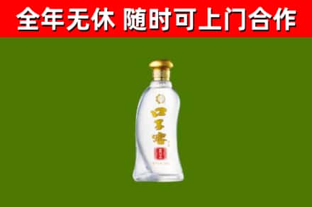 康马烟酒回收口子窖.jpg