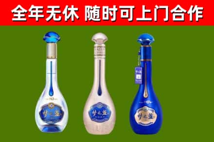 康马烟酒回收梦之蓝系列.jpg