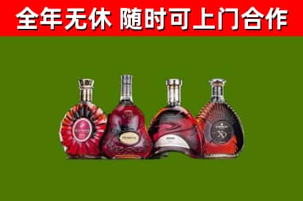 康马回收老洋酒