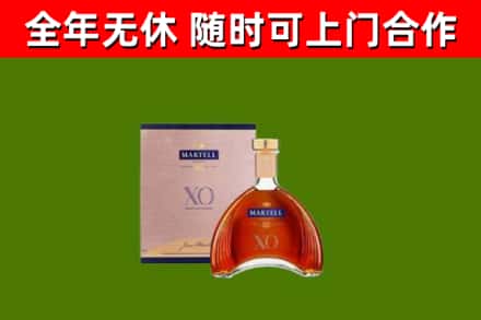 康马回收马爹利洋酒