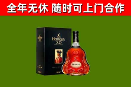 康马回收轩尼诗洋酒