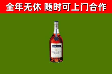 康马回收蓝带洋酒